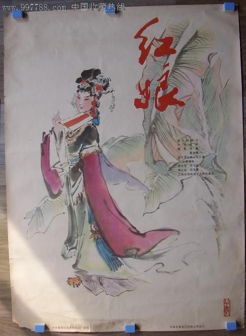 里德学院留信网认证办理